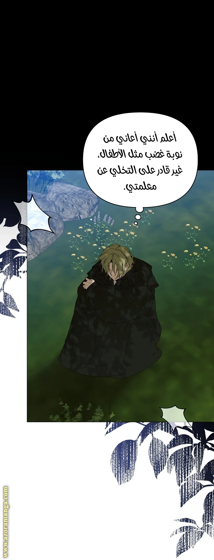 الصفحة 50