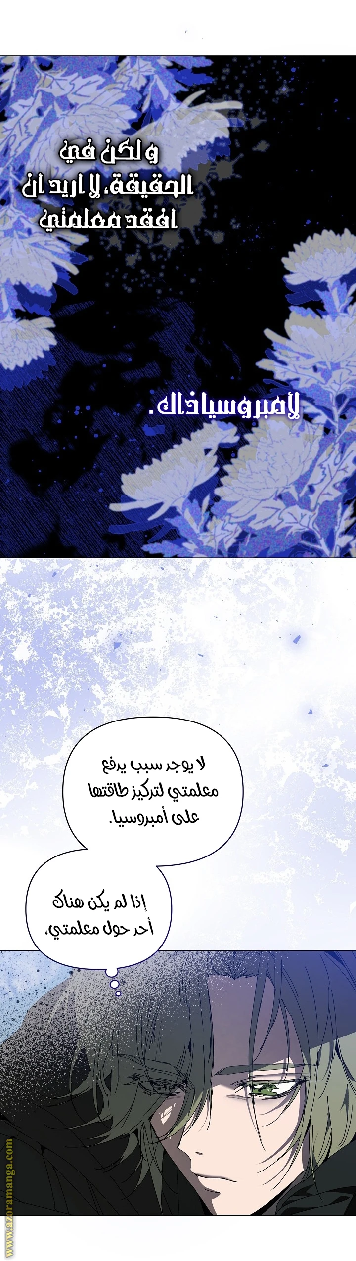 الصفحة 51