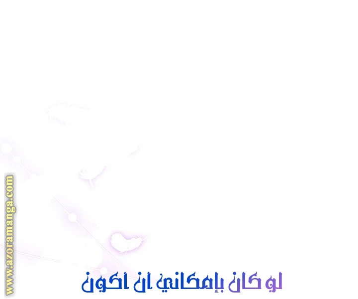 الصفحة 52