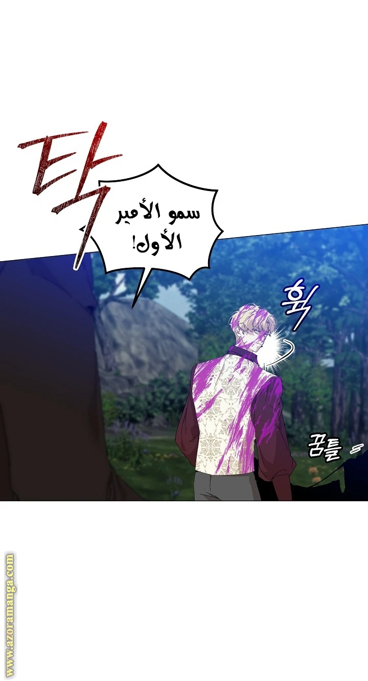 الصفحة 56