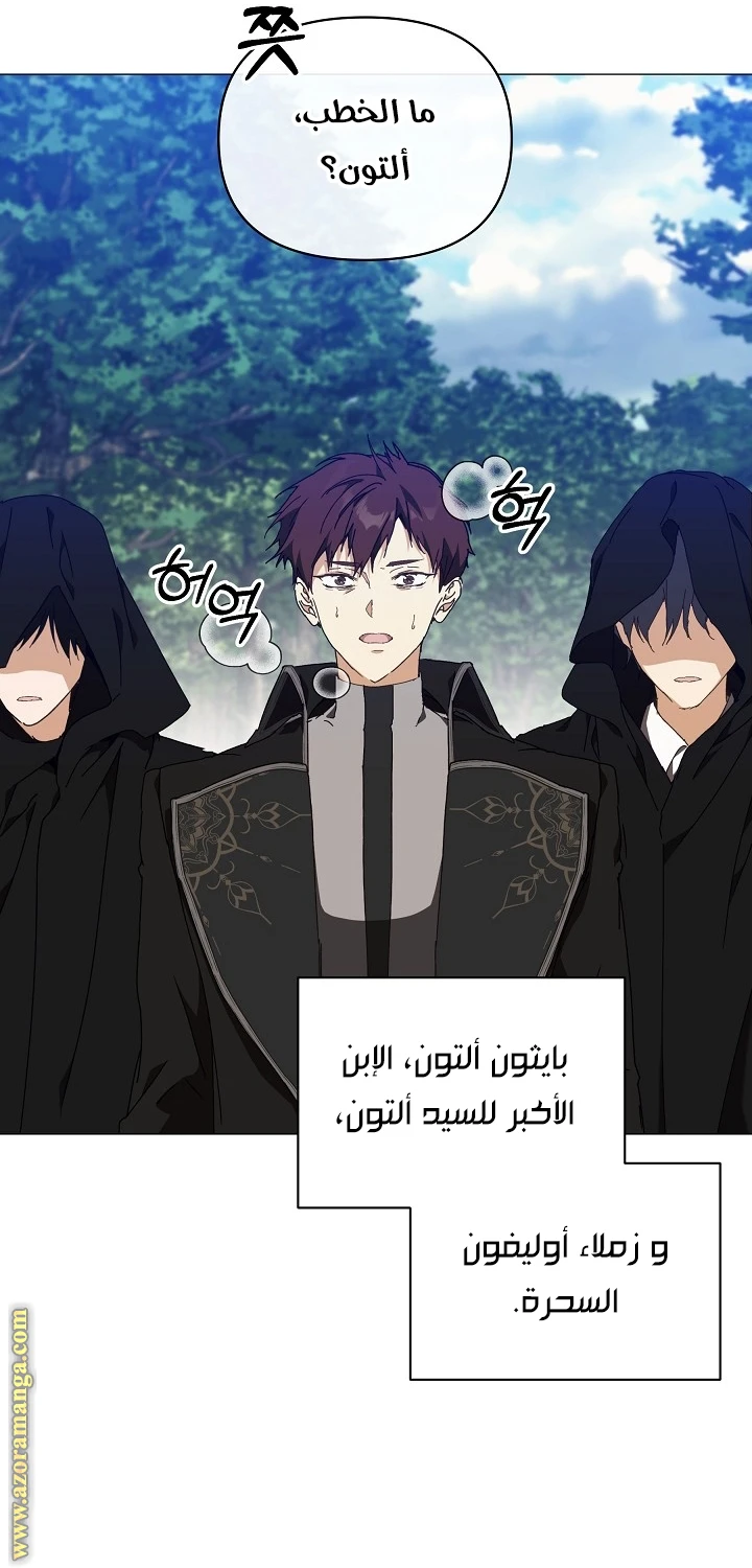 الصفحة 57