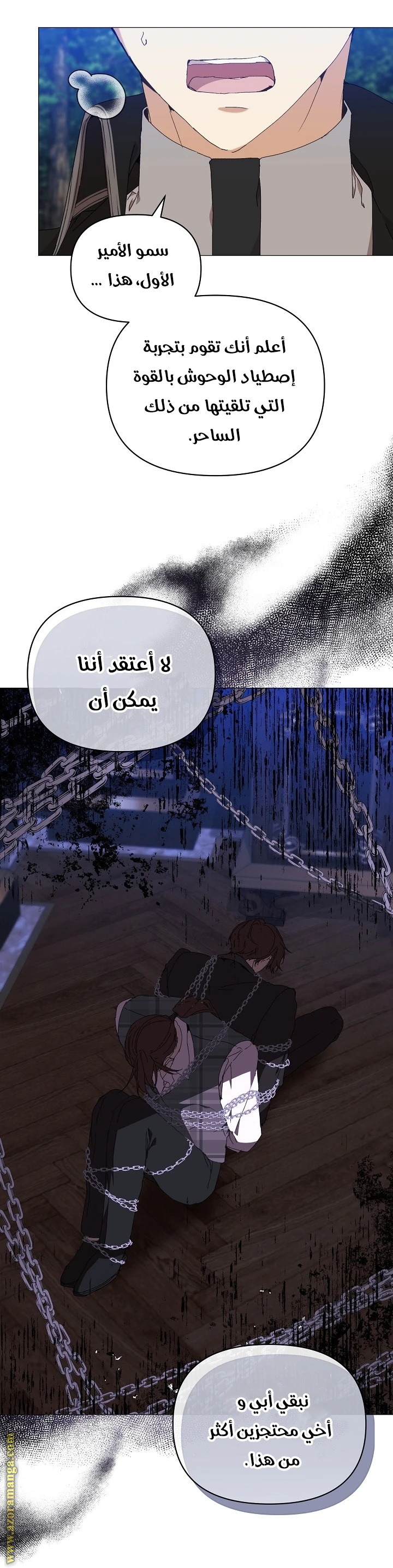 الصفحة 58