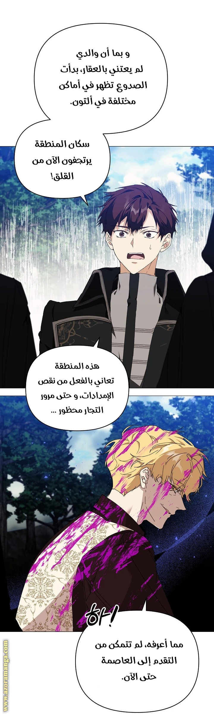 الصفحة 60