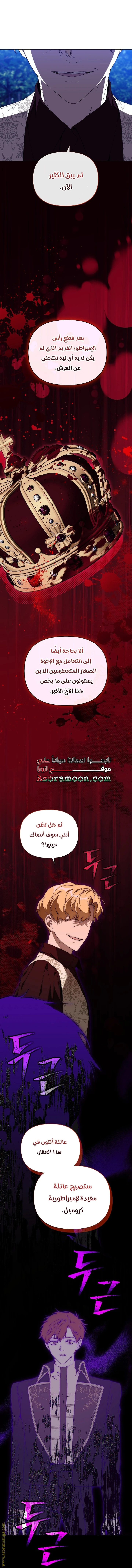 الصفحة 62