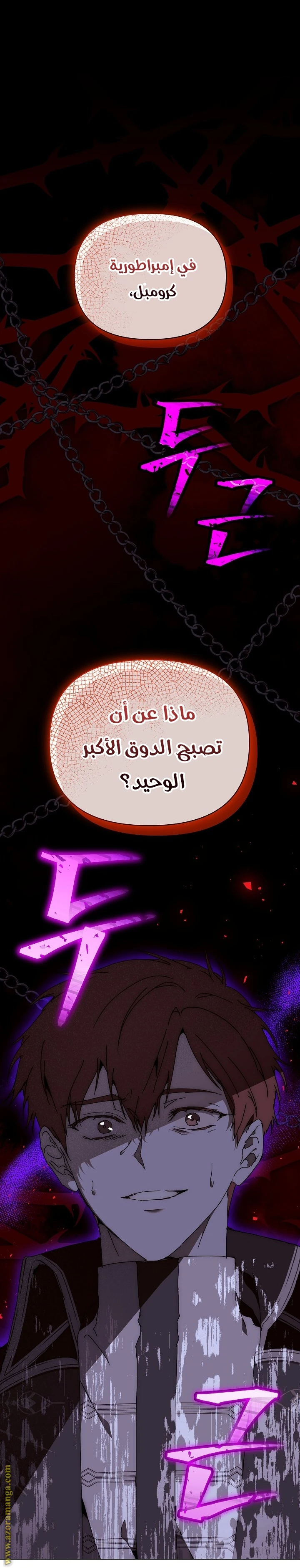 الصفحة 63