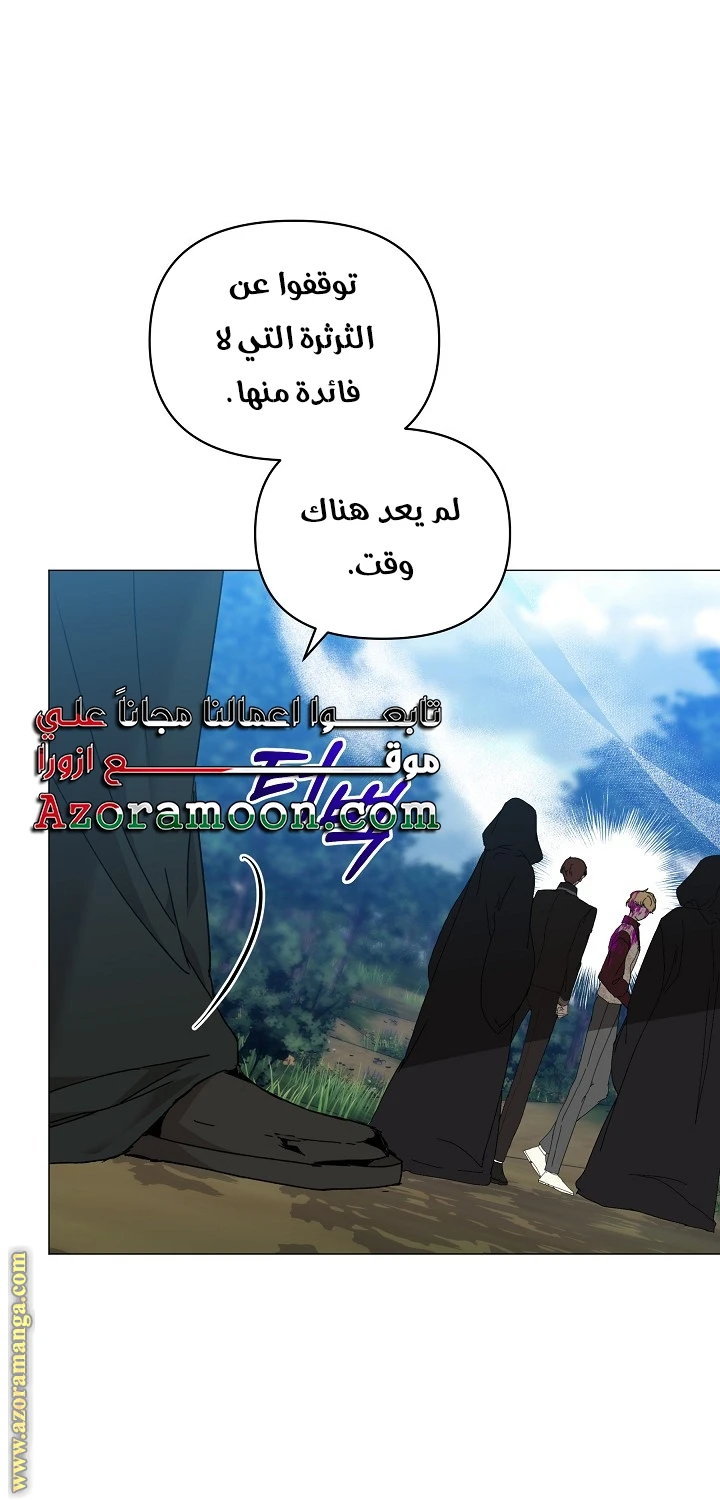 الصفحة 64