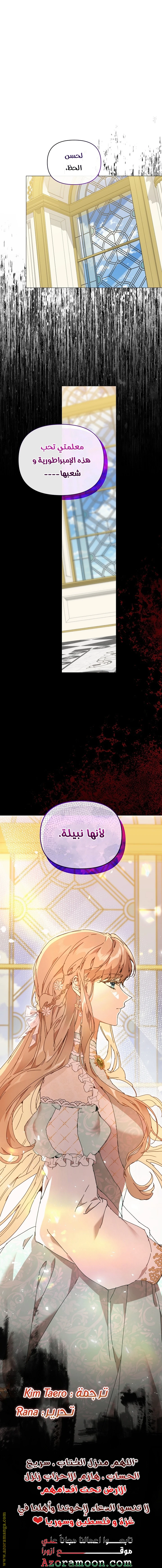الصفحة 68