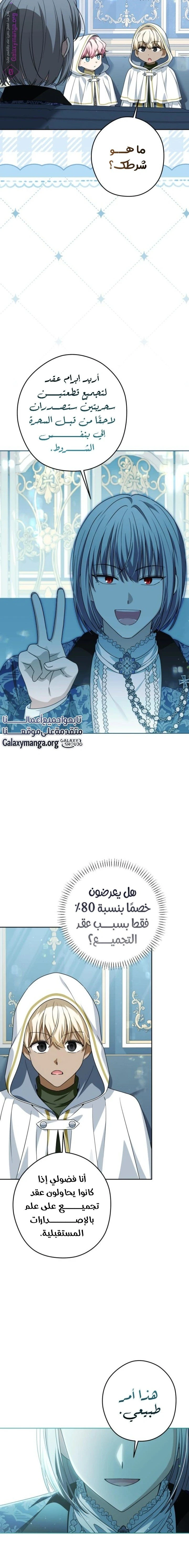 الصفحة 10