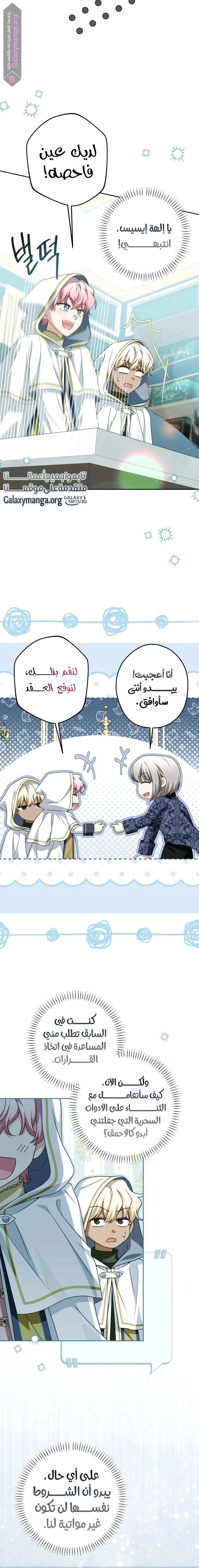 الصفحة 12