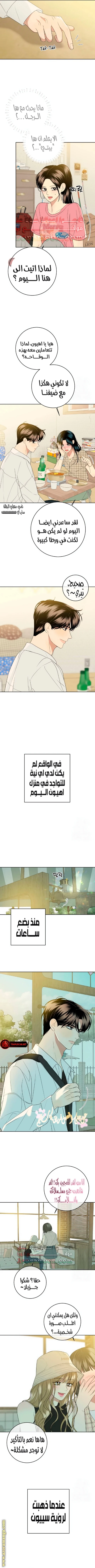 الصفحة 4
