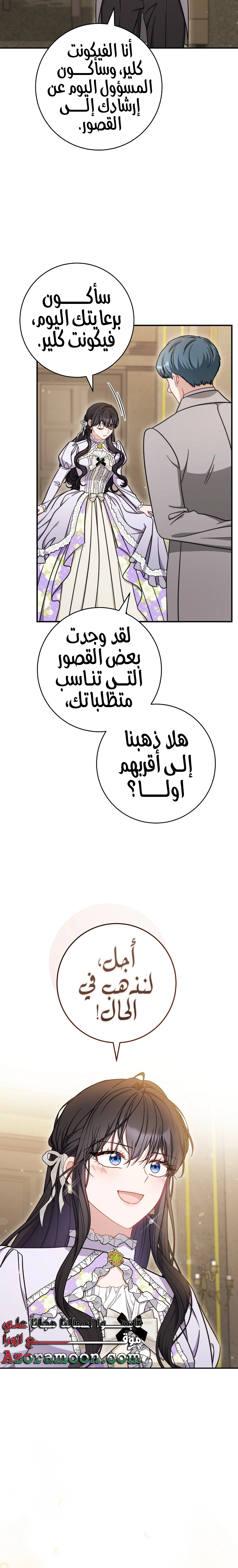 الصفحة 3