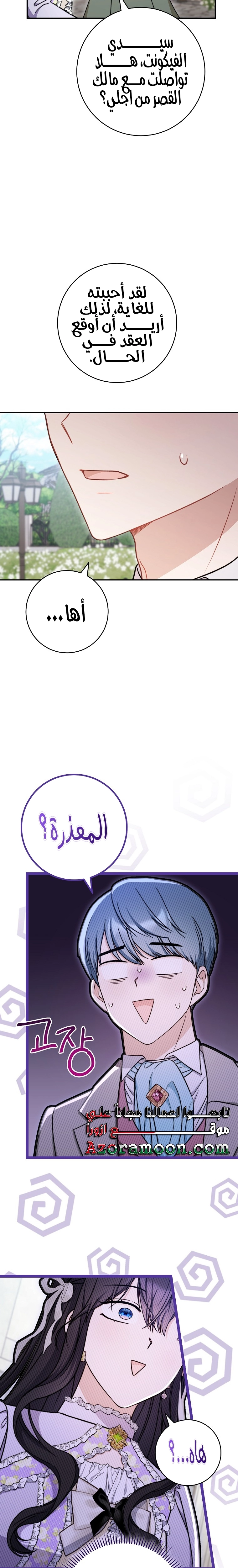الصفحة 9