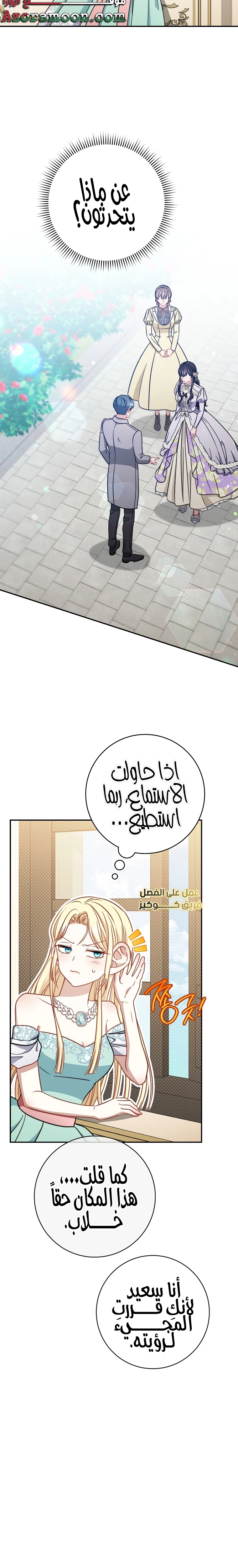 الصفحة 18