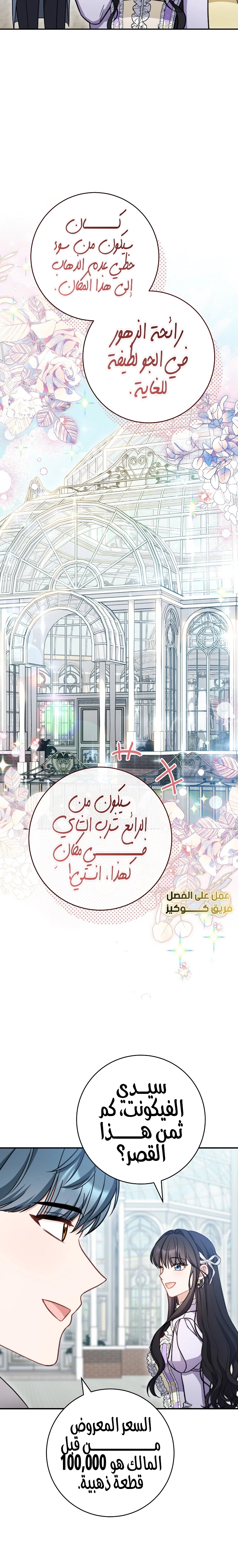 الصفحة 22