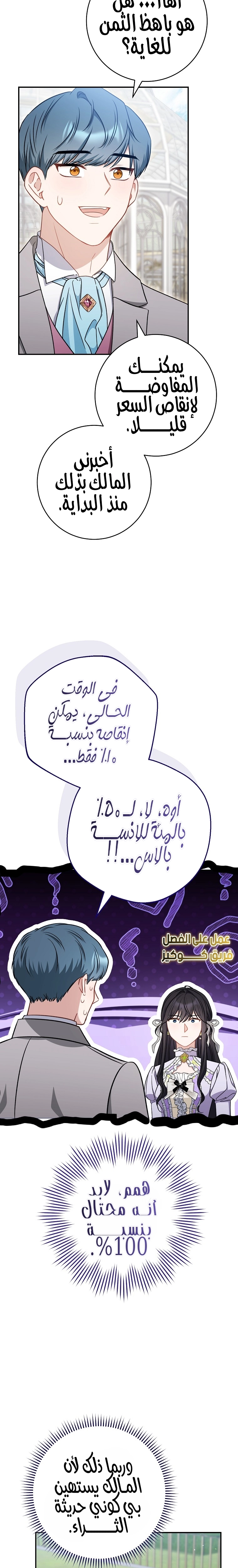 الصفحة 24