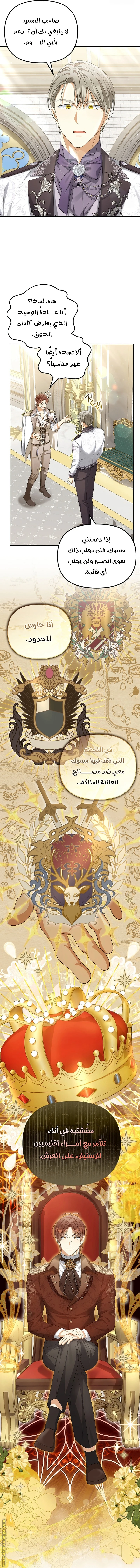الصفحة 4