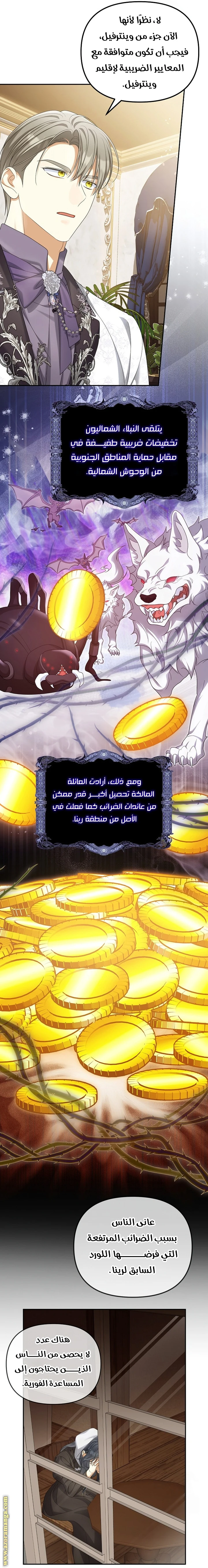 الصفحة 11
