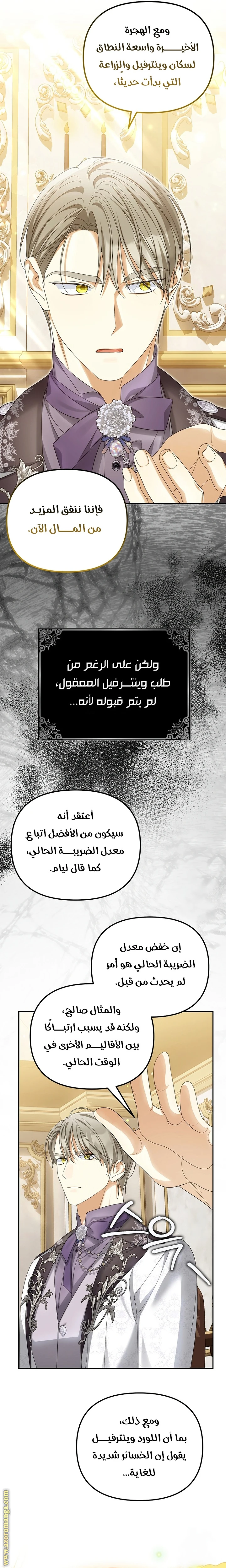 الصفحة 12