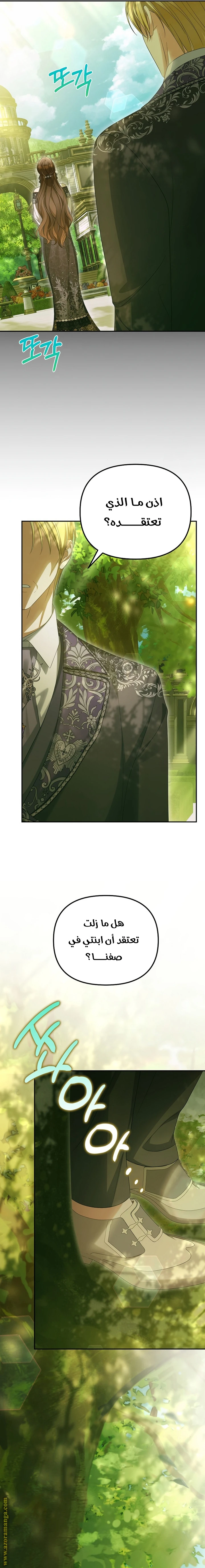 الصفحة 20