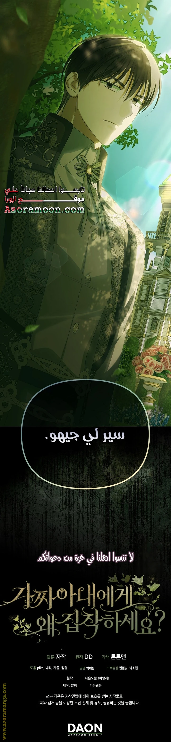 الصفحة 21