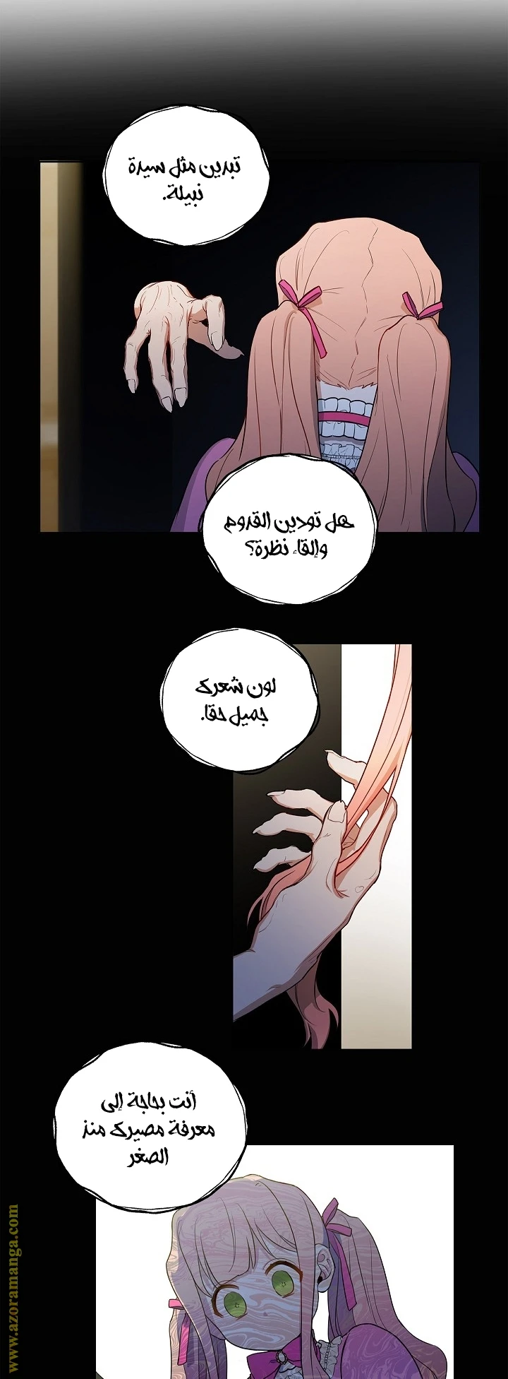 الصفحة 9