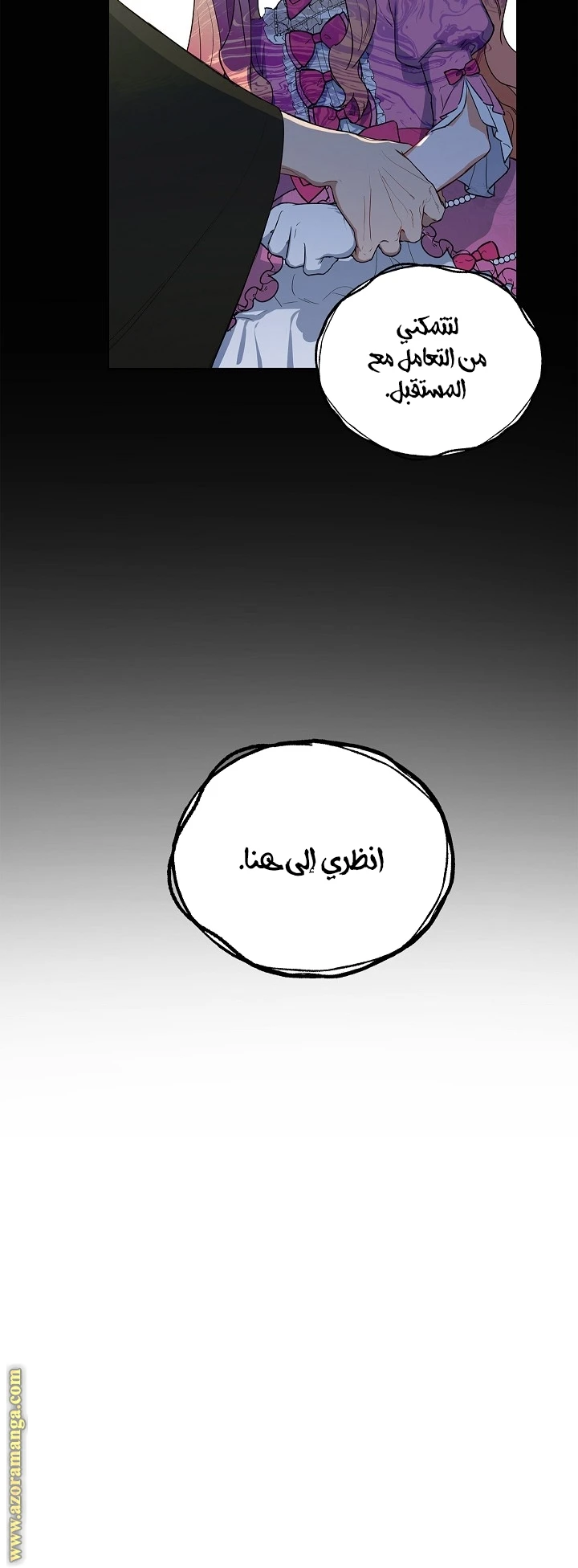 الصفحة 10