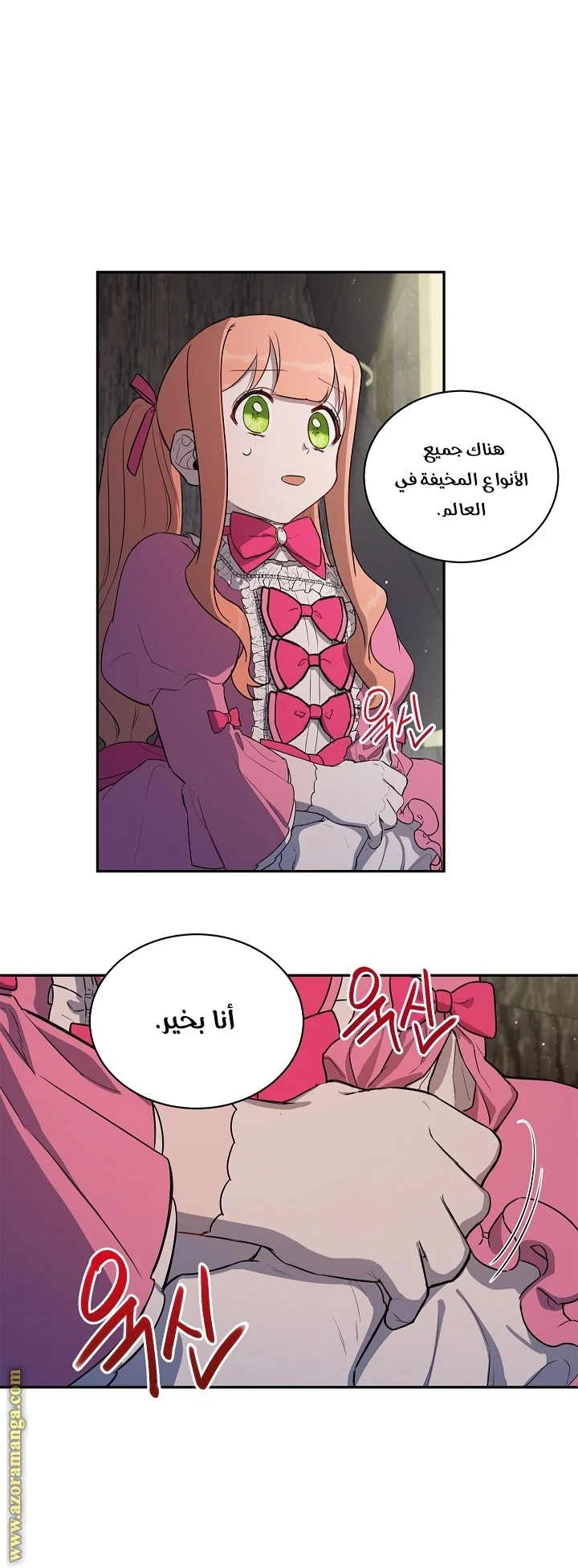 الصفحة 11
