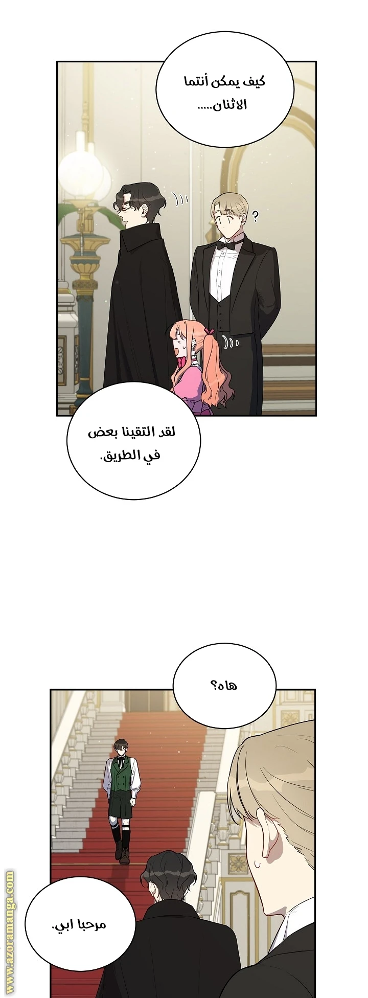 الصفحة 14