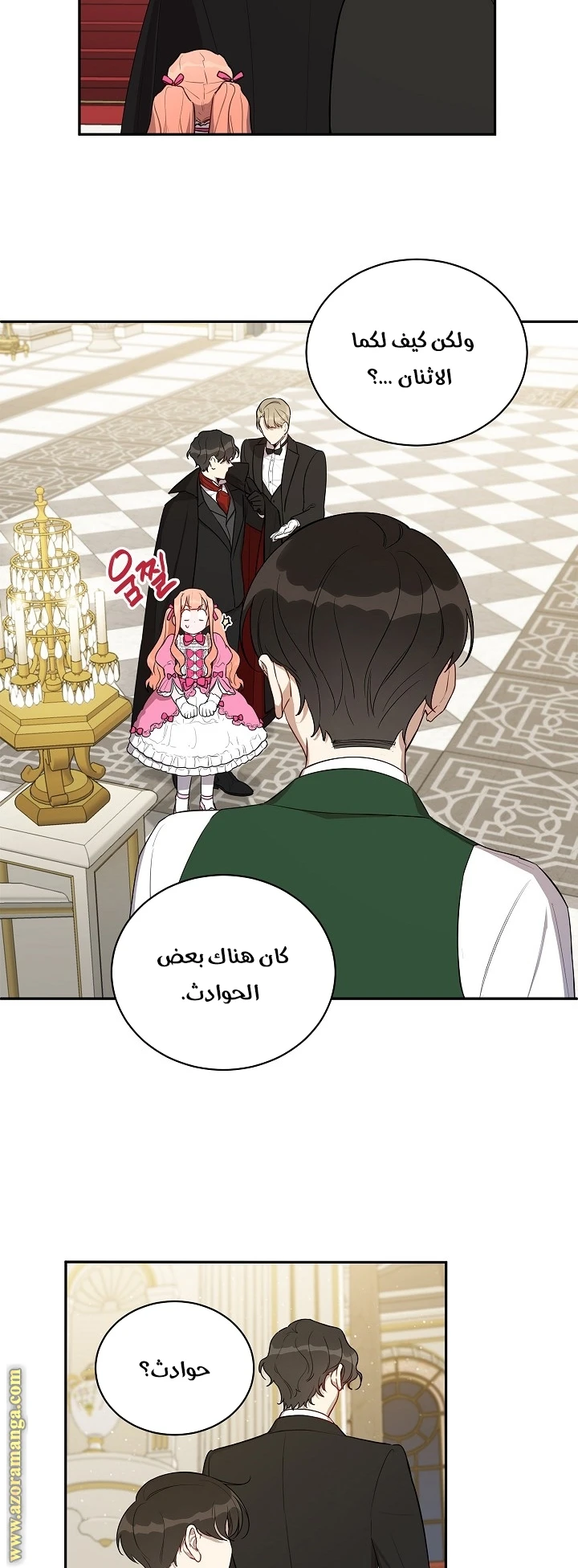 الصفحة 15