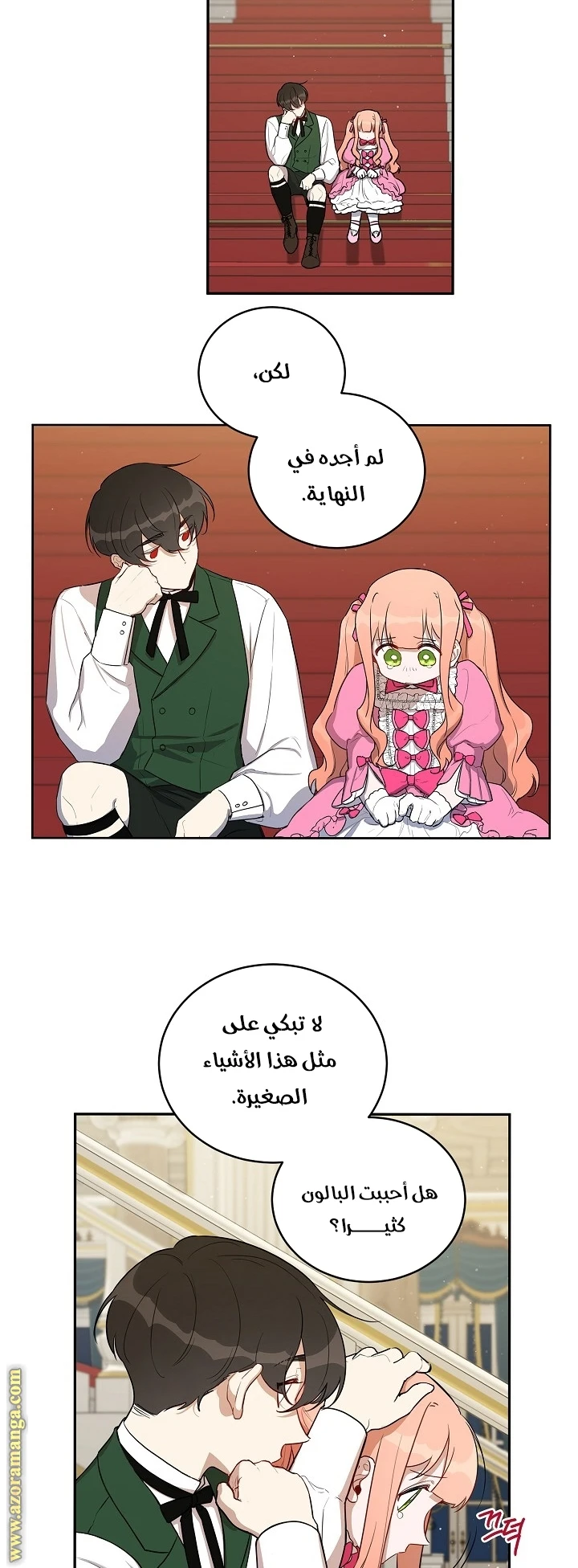 الصفحة 18