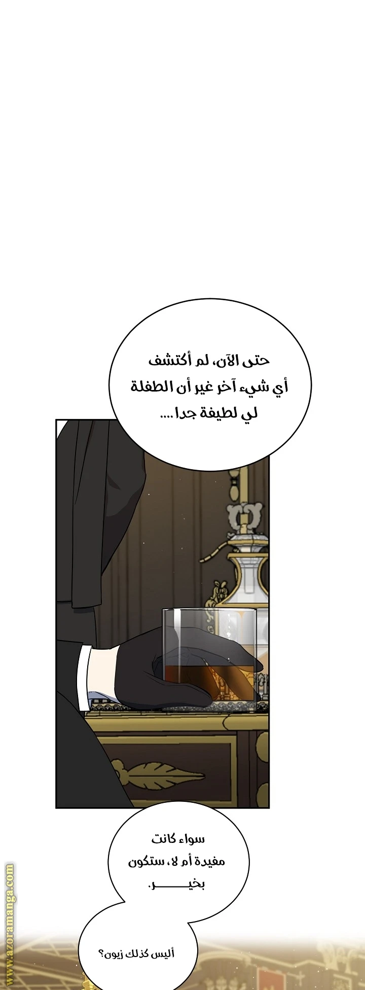 الصفحة 22