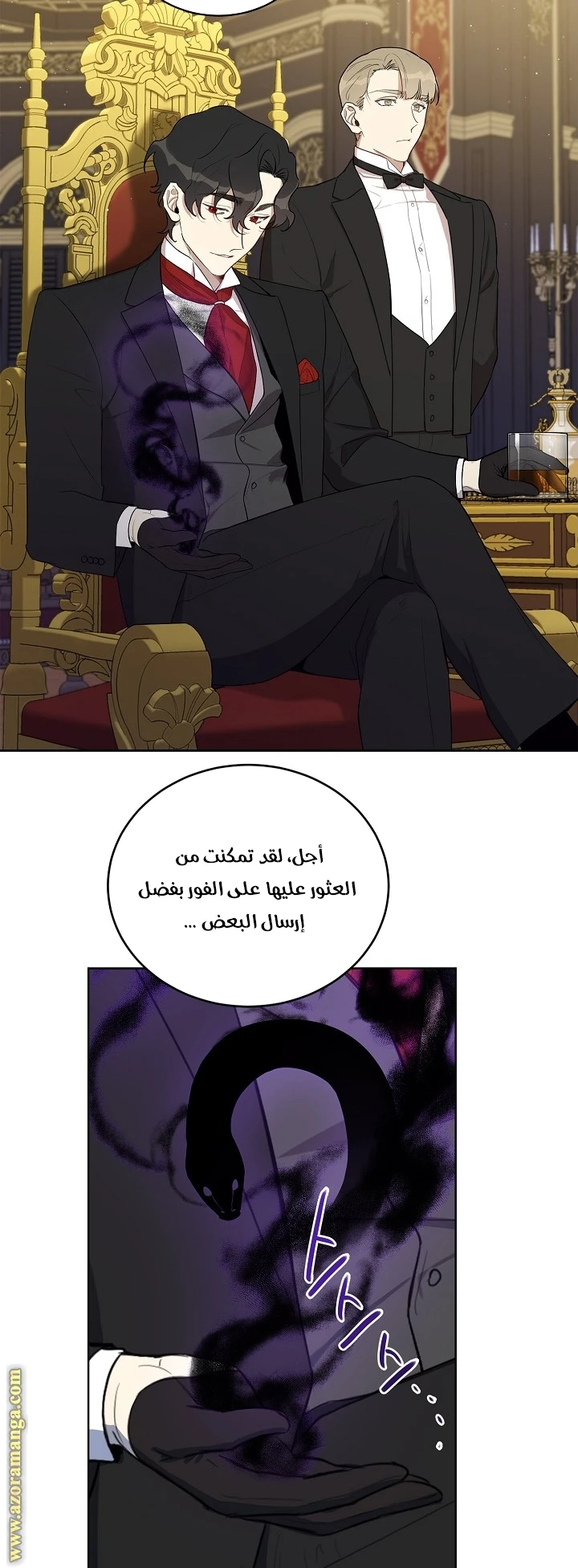 الصفحة 23
