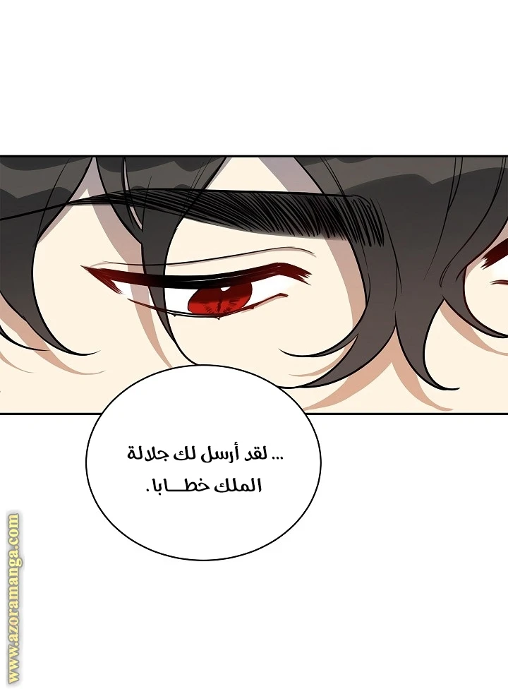 الصفحة 34