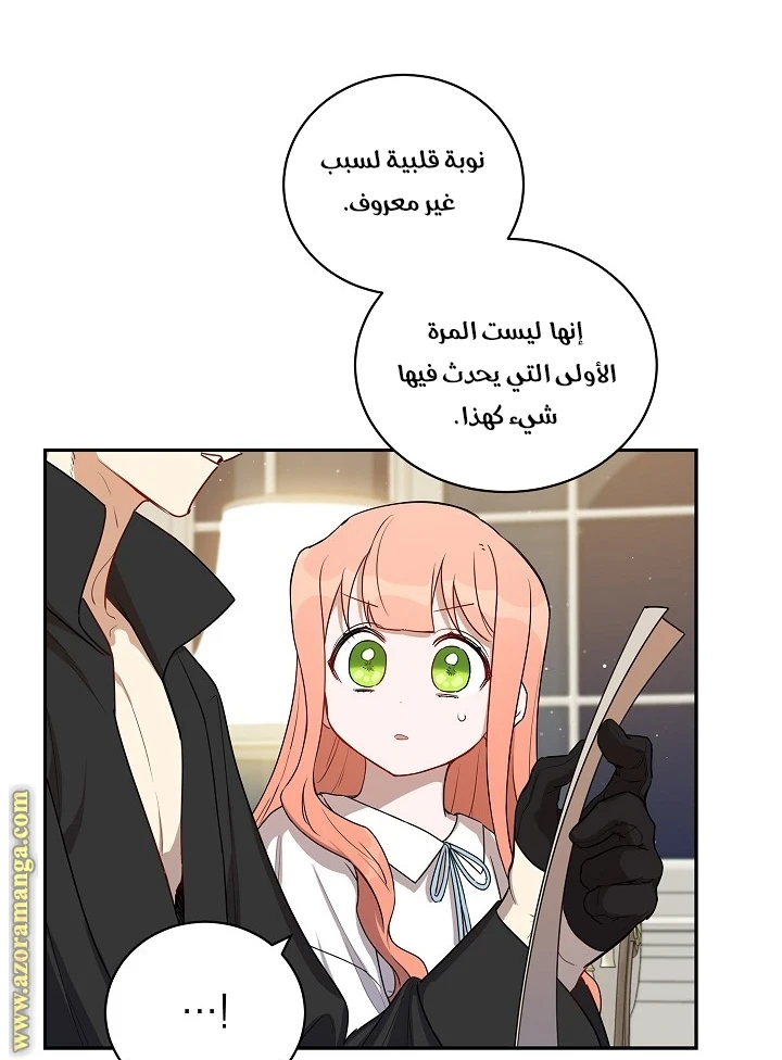الصفحة 35