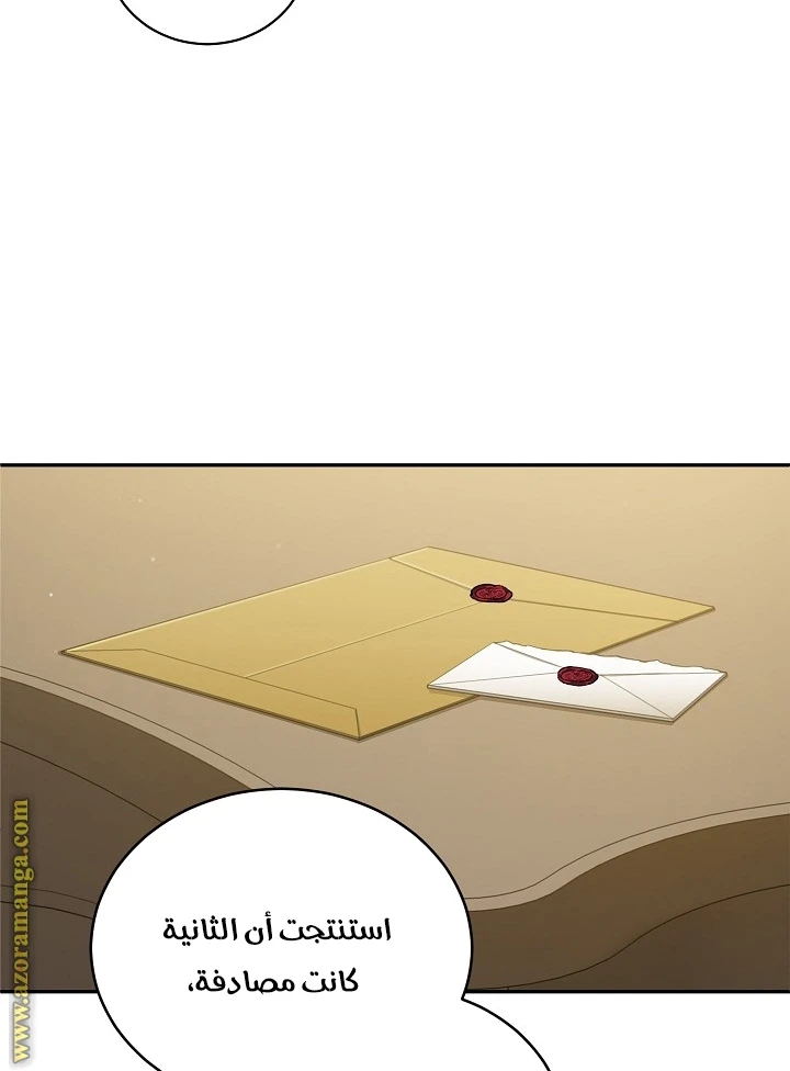 الصفحة 36