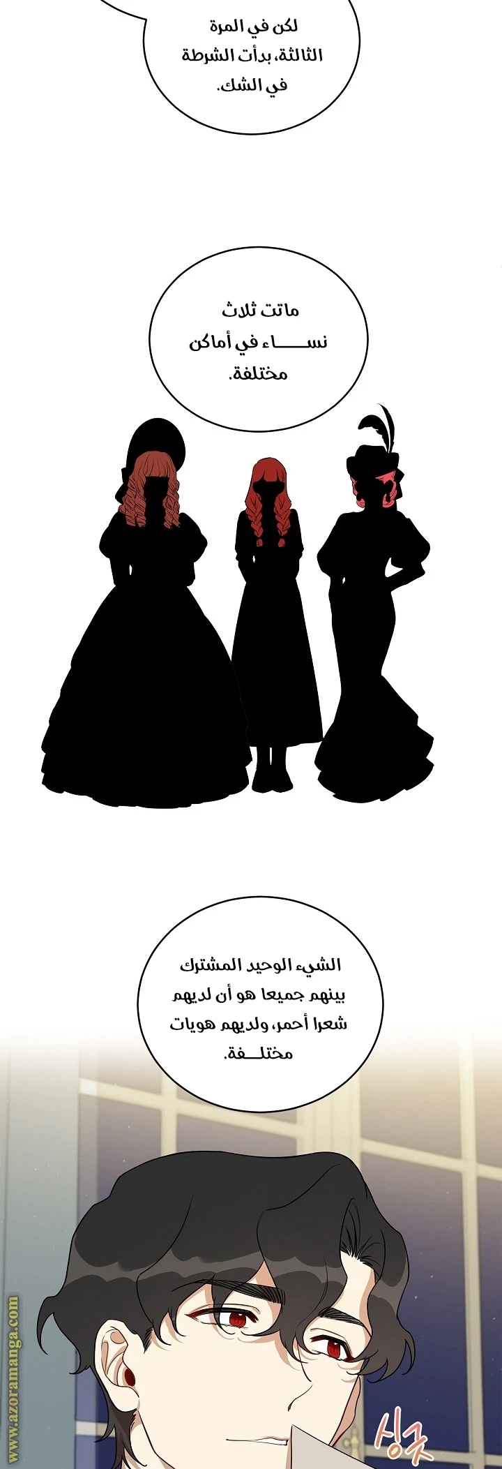 الصفحة 37