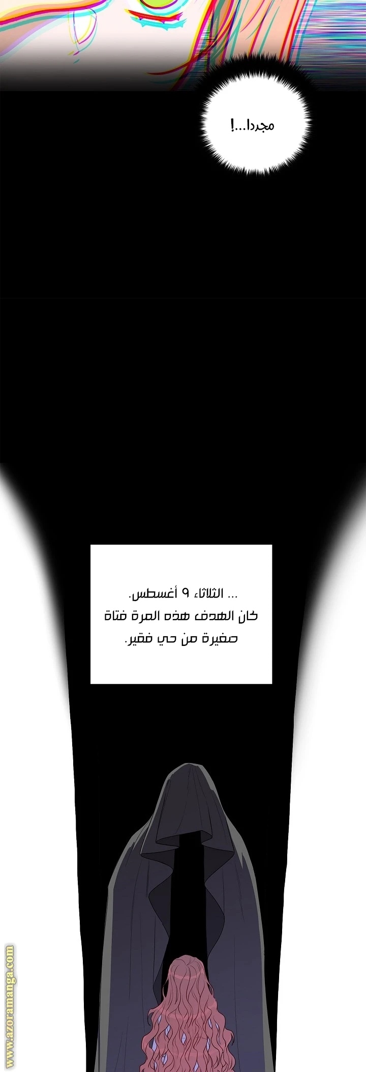 الصفحة 40