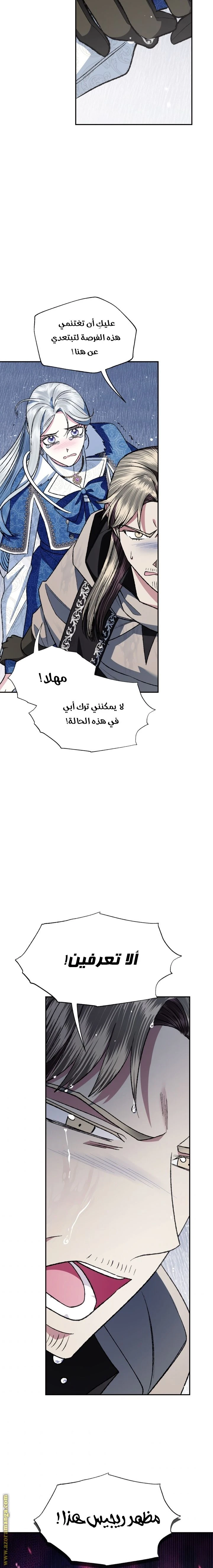 الصفحة 15