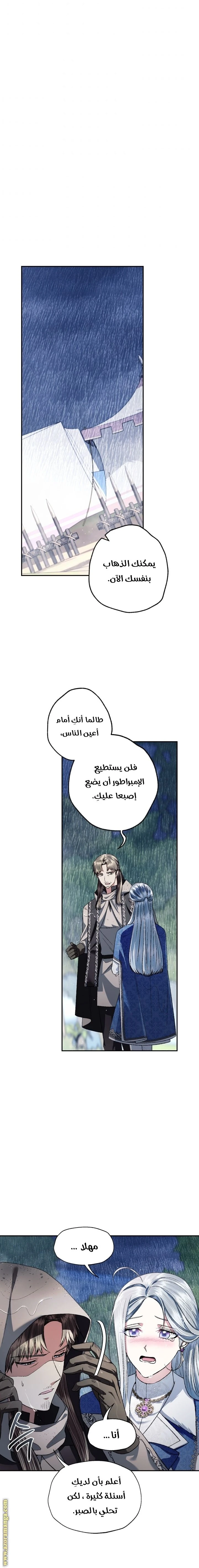 الصفحة 20