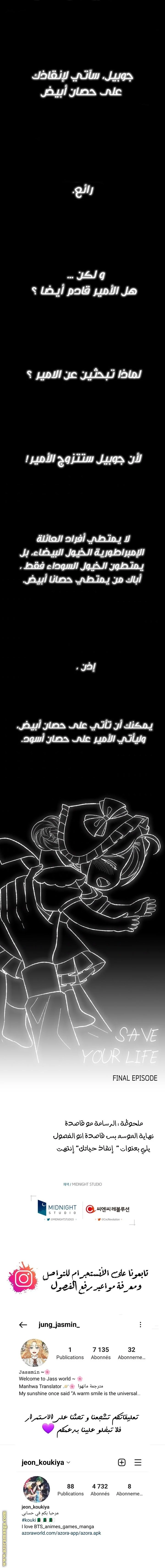 الصفحة 30
