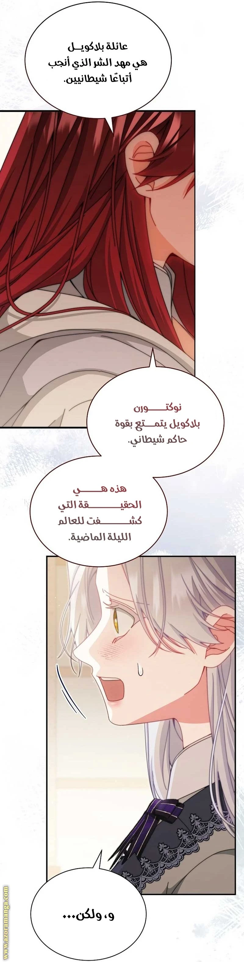 الصفحة 9