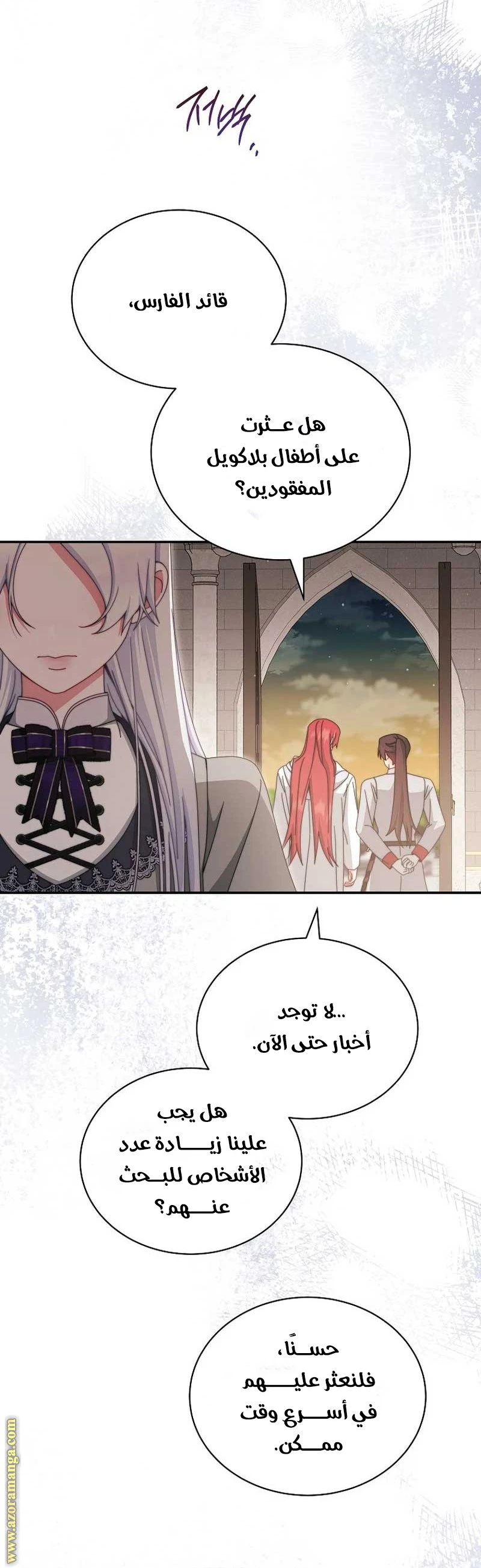 الصفحة 20
