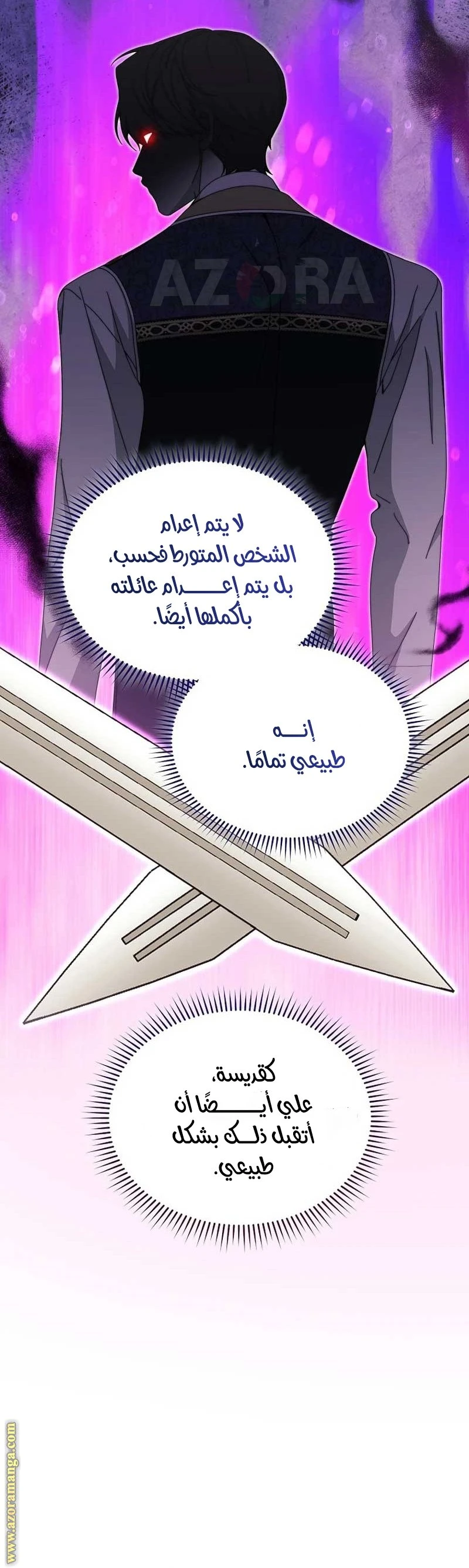 الصفحة 37