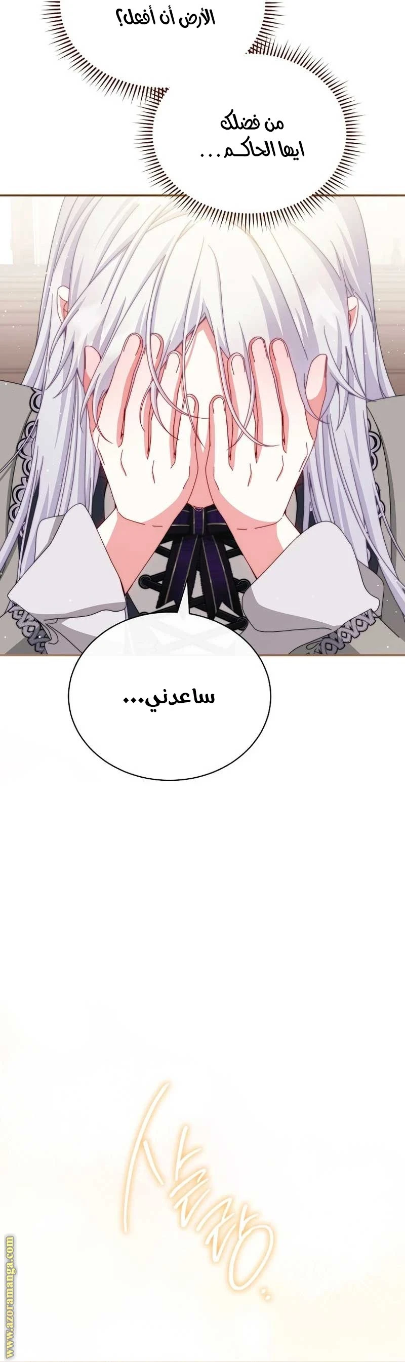 الصفحة 39