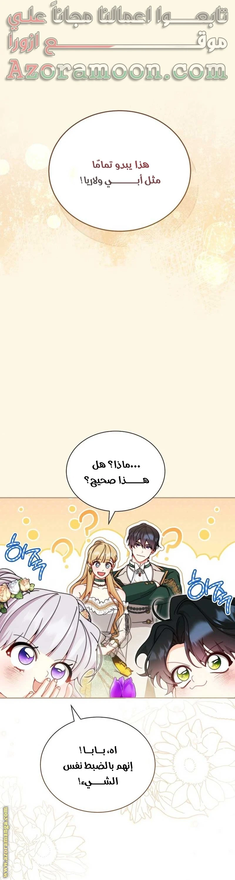 الصفحة 45