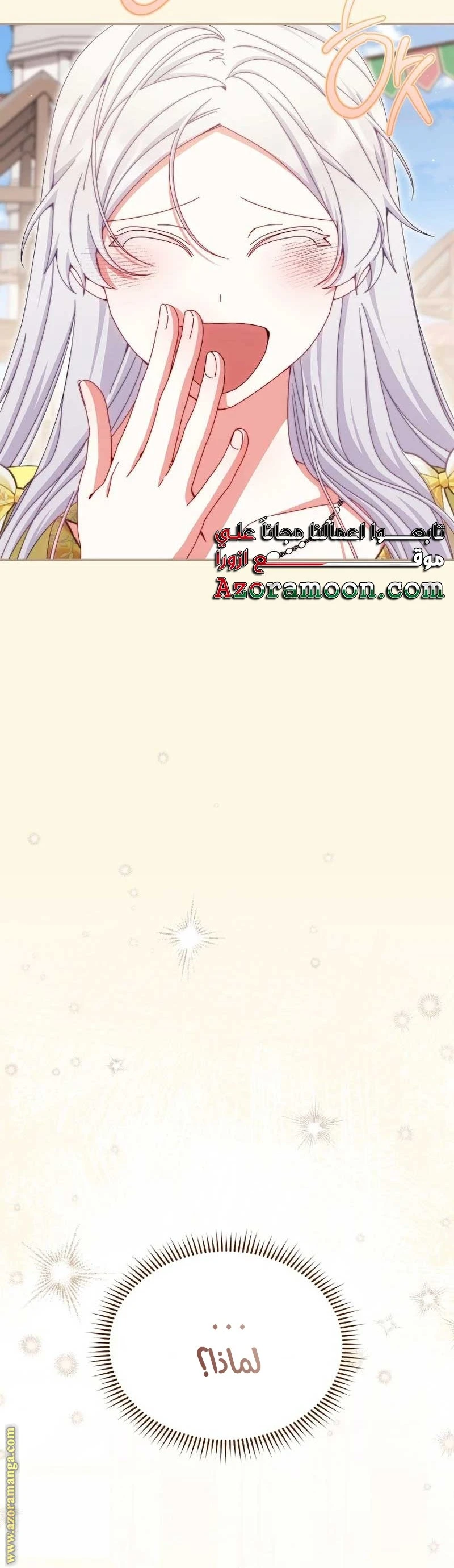 الصفحة 48