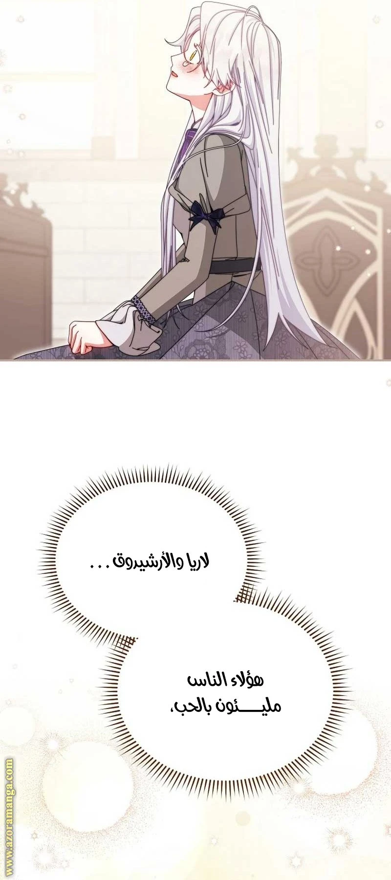 الصفحة 49