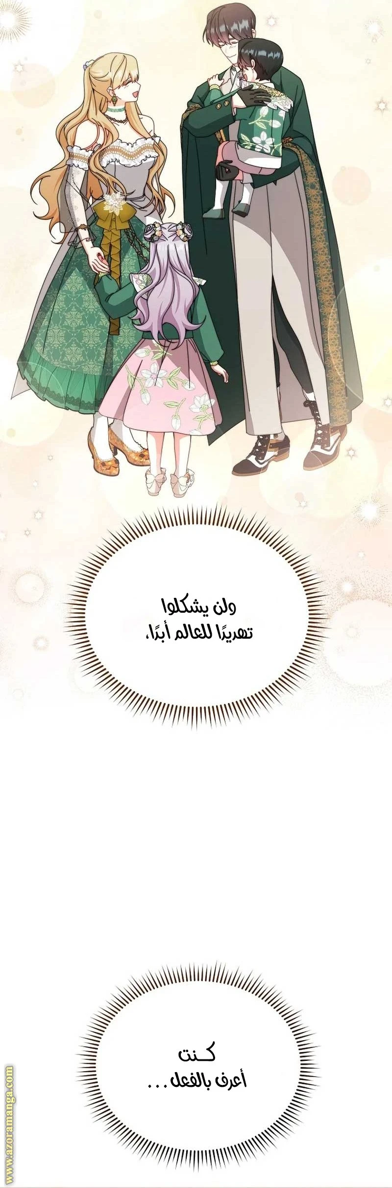 الصفحة 50