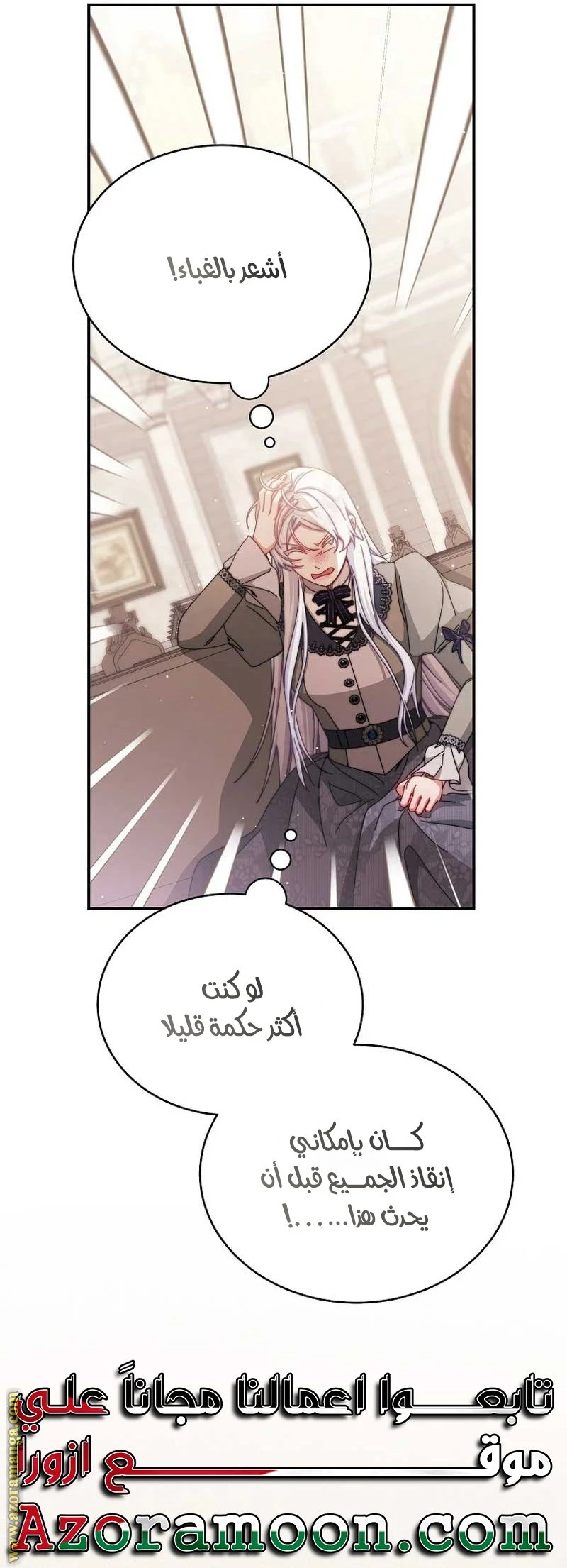 الصفحة 52