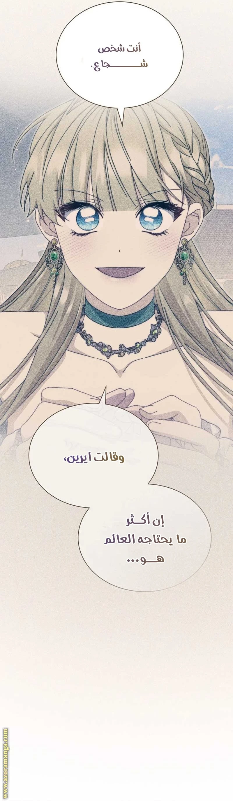 الصفحة 53